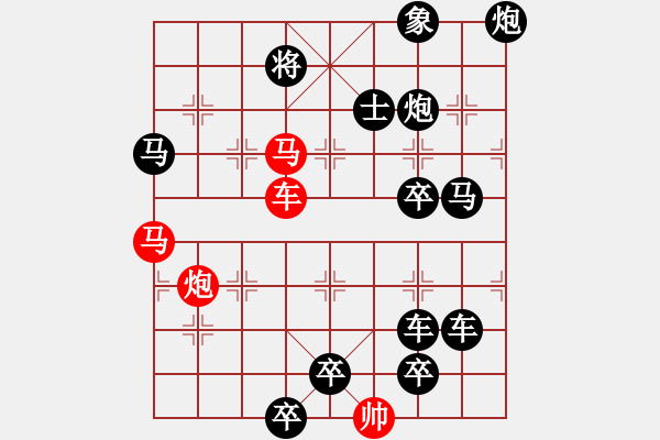 象棋棋譜圖片：出水芙蓉 湖艓擬局 - 步數(shù)：10 