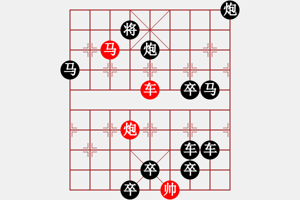 象棋棋譜圖片：出水芙蓉 湖艓擬局 - 步數(shù)：50 