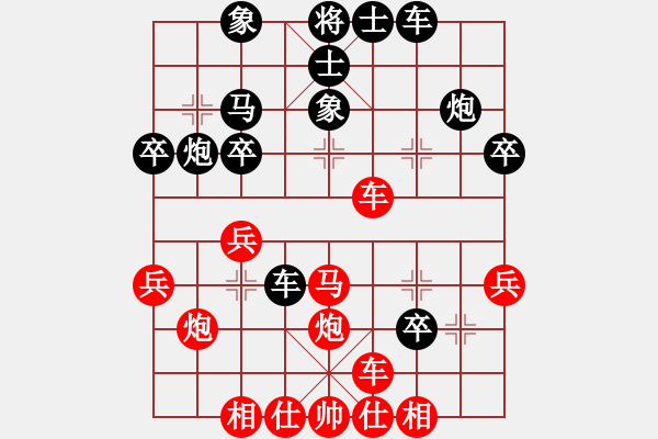 象棋棋譜圖片：回首(5段)-和-iceknight(9段) - 步數(shù)：30 