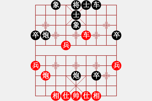 象棋棋譜圖片：回首(5段)-和-iceknight(9段) - 步數(shù)：40 