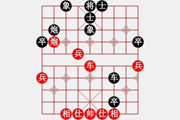 象棋棋譜圖片：回首(5段)-和-iceknight(9段) - 步數(shù)：50 