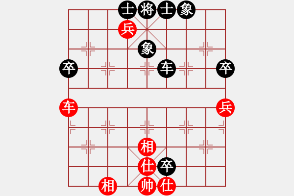 象棋棋譜圖片：回首(5段)-和-iceknight(9段) - 步數(shù)：70 