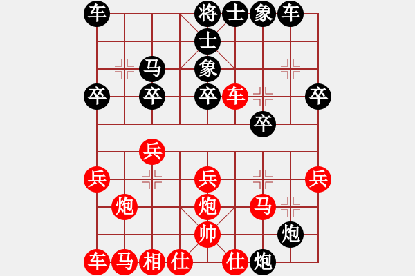 象棋棋譜圖片：nnjj(2段)-負(fù)-金耳朵(5段) - 步數(shù)：20 