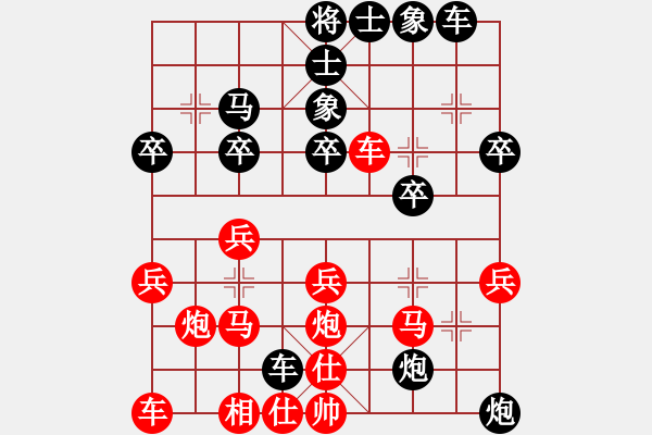 象棋棋譜圖片：nnjj(2段)-負(fù)-金耳朵(5段) - 步數(shù)：30 