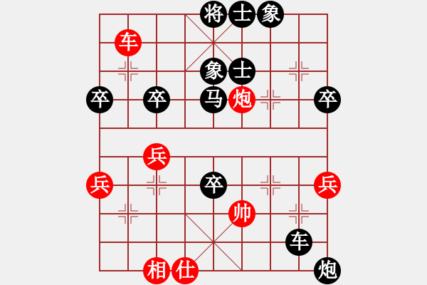 象棋棋譜圖片：nnjj(2段)-負(fù)-金耳朵(5段) - 步數(shù)：66 