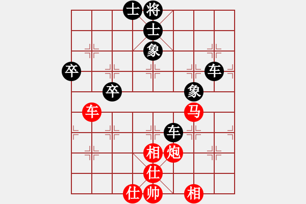 象棋棋譜圖片：好男孩[紅] -VS- 金身不敗[黑] - 步數(shù)：110 