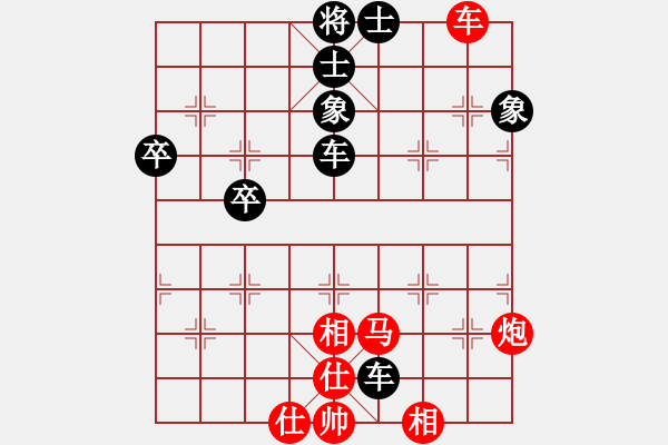 象棋棋譜圖片：好男孩[紅] -VS- 金身不敗[黑] - 步數(shù)：130 