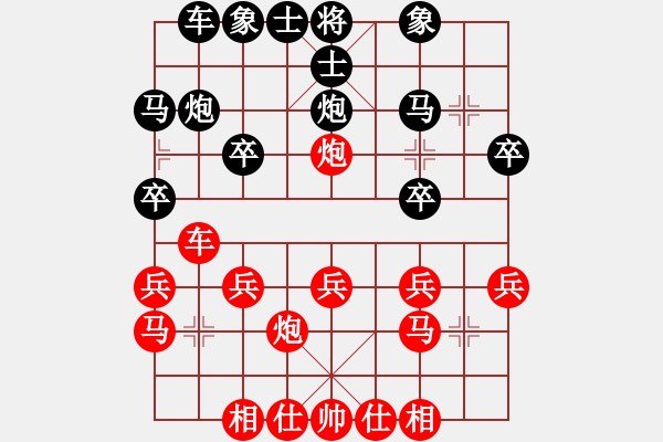象棋棋谱图片：黑龙江赵国荣 (和) 上海胡荣华 (1988年9月12日于呼和浩特) - 步数：20 