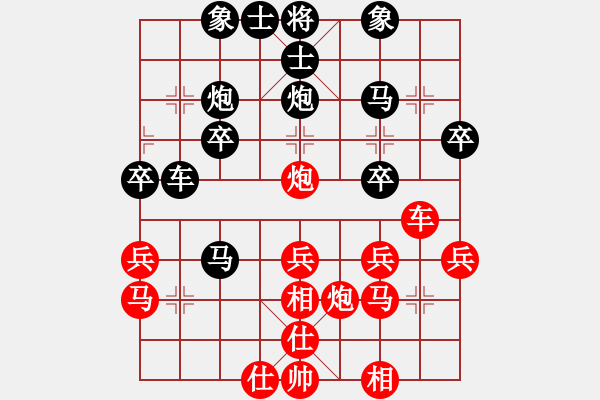 象棋棋谱图片：黑龙江赵国荣 (和) 上海胡荣华 (1988年9月12日于呼和浩特) - 步数：30 