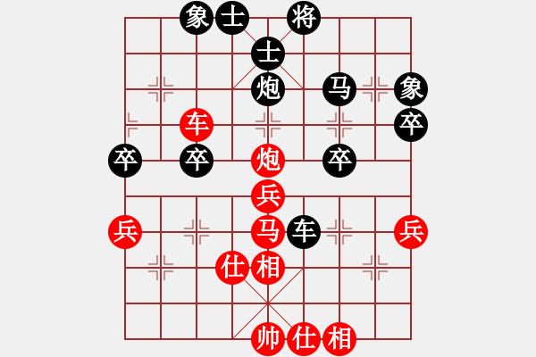 象棋棋谱图片：黑龙江赵国荣 (和) 上海胡荣华 (1988年9月12日于呼和浩特) - 步数：50 
