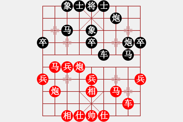 象棋棋譜圖片：帥淇(天帝)-和-逆天陸云(天帝) - 步數(shù)：40 