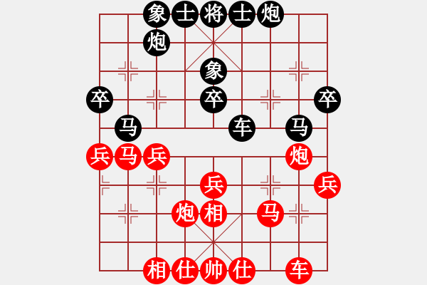 象棋棋譜圖片：帥淇(天帝)-和-逆天陸云(天帝) - 步數(shù)：50 