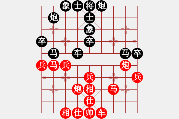 象棋棋譜圖片：帥淇(天帝)-和-逆天陸云(天帝) - 步數(shù)：60 