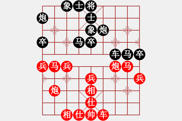 象棋棋譜圖片：帥淇(天帝)-和-逆天陸云(天帝) - 步數(shù)：70 