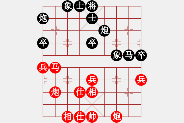 象棋棋譜圖片：帥淇(天帝)-和-逆天陸云(天帝) - 步數(shù)：80 