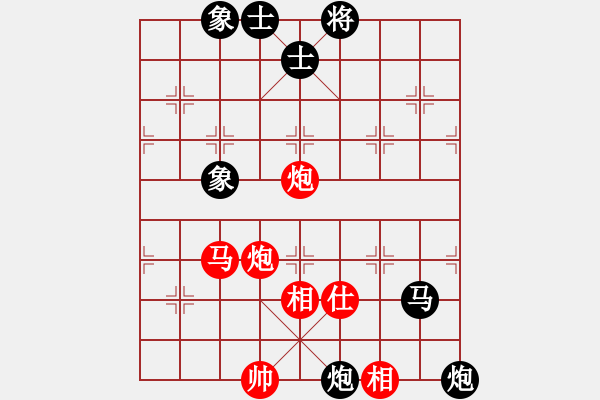 象棋棋譜圖片：中炮三兵對屏風(fēng)馬踩兵踢炮分析 - 步數(shù)：87 