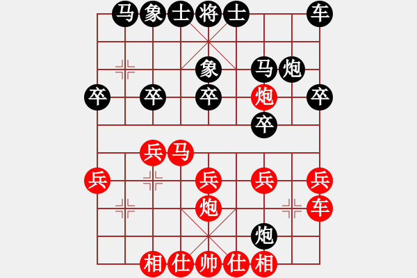 象棋棋譜圖片：hujialiang(6S)-Win-bodua(5S) - 步數：20 