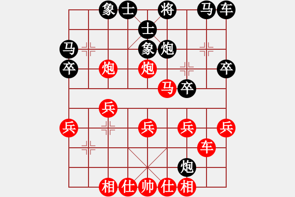 象棋棋譜圖片：hujialiang(6S)-Win-bodua(5S) - 步數：30 