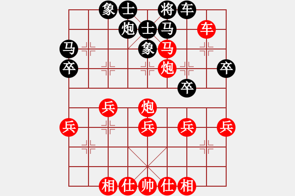 象棋棋譜圖片：hujialiang(6S)-Win-bodua(5S) - 步數：41 