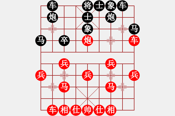 象棋棋譜圖片：套利人(5級)-負(fù)-血鋼(7級) - 步數(shù)：30 