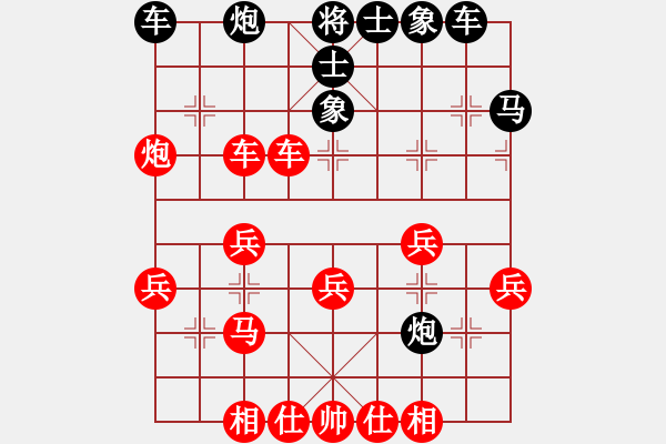 象棋棋譜圖片：套利人(5級)-負(fù)-血鋼(7級) - 步數(shù)：40 