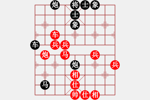 象棋棋譜圖片：套利人(5級)-負(fù)-血鋼(7級) - 步數(shù)：78 