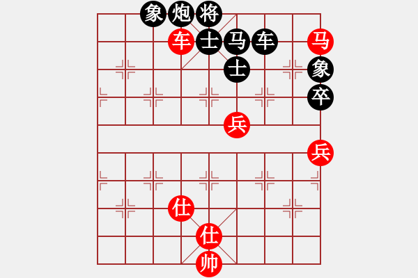 象棋棋譜圖片：驛城小帥哥(2段)-負(fù)-瘋狂男孩(1段) - 步數(shù)：100 