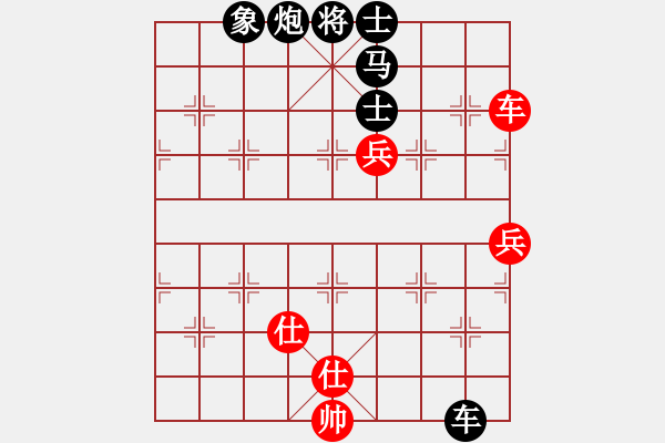 象棋棋譜圖片：驛城小帥哥(2段)-負(fù)-瘋狂男孩(1段) - 步數(shù)：108 