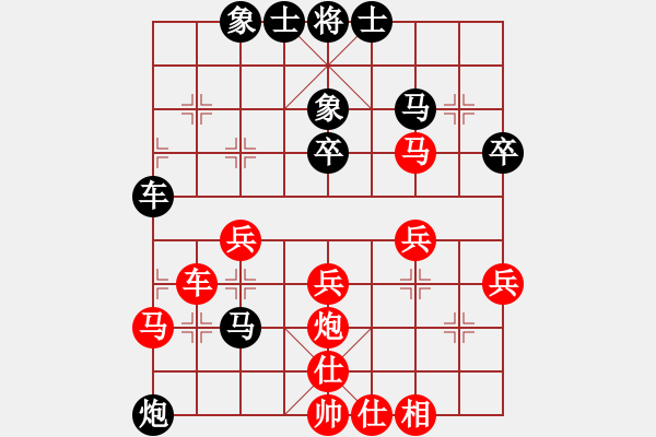 象棋棋譜圖片：驛城小帥哥(2段)-負(fù)-瘋狂男孩(1段) - 步數(shù)：40 