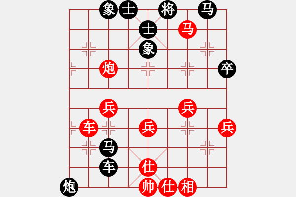 象棋棋譜圖片：驛城小帥哥(2段)-負(fù)-瘋狂男孩(1段) - 步數(shù)：50 