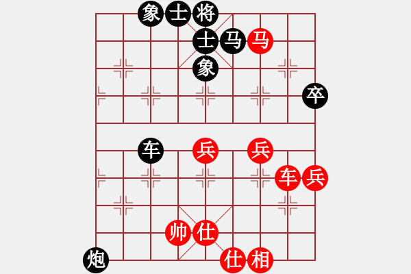 象棋棋譜圖片：驛城小帥哥(2段)-負(fù)-瘋狂男孩(1段) - 步數(shù)：60 