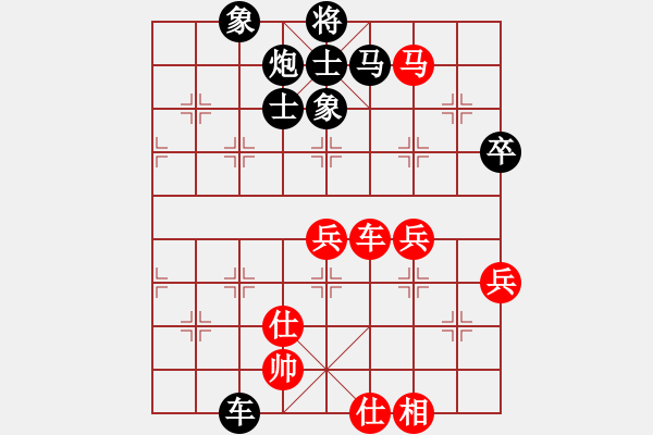 象棋棋譜圖片：驛城小帥哥(2段)-負(fù)-瘋狂男孩(1段) - 步數(shù)：70 