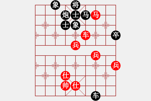 象棋棋譜圖片：驛城小帥哥(2段)-負(fù)-瘋狂男孩(1段) - 步數(shù)：80 