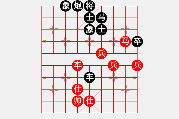 象棋棋譜圖片：驛城小帥哥(2段)-負(fù)-瘋狂男孩(1段) - 步數(shù)：90 