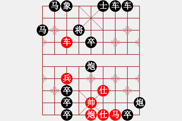 象棋棋譜圖片：《雅韻齋》【 三陽(yáng)開(kāi)泰 】 秦 臻 擬局 - 步數(shù)：0 