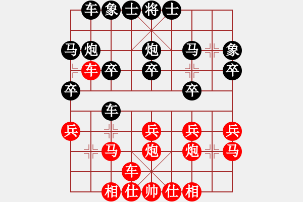 象棋棋譜圖片：眉飛色舞(3段)-負(fù)-掛機(jī)而已號(hào)(6段) - 步數(shù)：20 