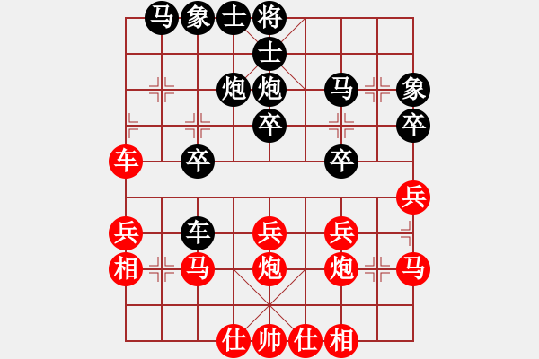 象棋棋譜圖片：眉飛色舞(3段)-負(fù)-掛機(jī)而已號(hào)(6段) - 步數(shù)：30 