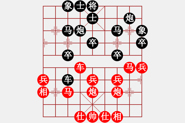 象棋棋譜圖片：眉飛色舞(3段)-負(fù)-掛機(jī)而已號(hào)(6段) - 步數(shù)：40 