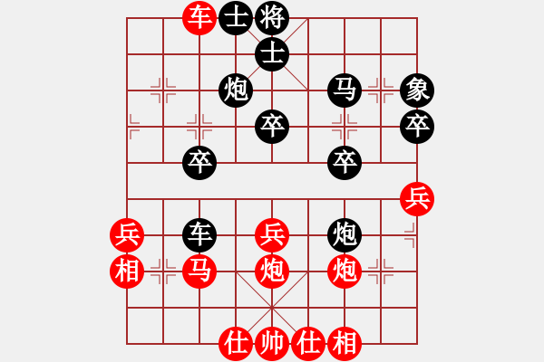 象棋棋譜圖片：眉飛色舞(3段)-負(fù)-掛機(jī)而已號(hào)(6段) - 步數(shù)：50 