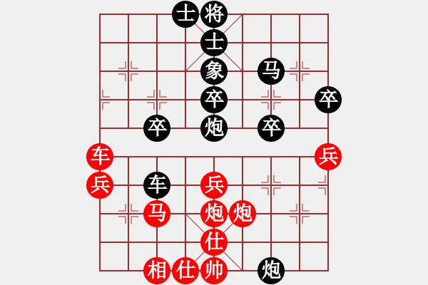 象棋棋譜圖片：眉飛色舞(3段)-負(fù)-掛機(jī)而已號(hào)(6段) - 步數(shù)：60 