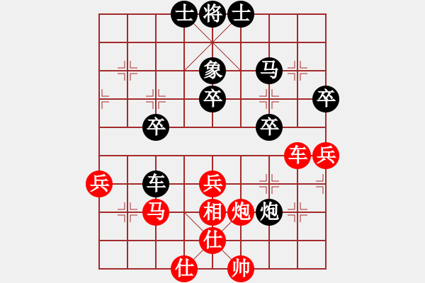 象棋棋譜圖片：眉飛色舞(3段)-負(fù)-掛機(jī)而已號(hào)(6段) - 步數(shù)：66 