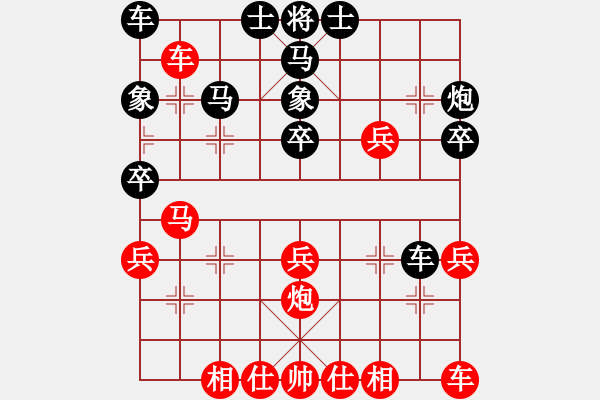 象棋棋譜圖片：士一諾（業(yè)4-2） VS 昆侖 - 步數(shù)：30 