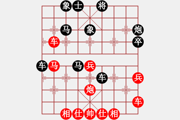 象棋棋譜圖片：士一諾（業(yè)4-2） VS 昆侖 - 步數(shù)：50 