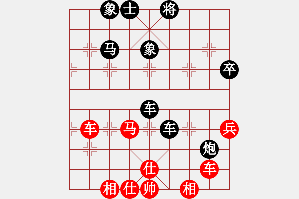 象棋棋譜圖片：士一諾（業(yè)4-2） VS 昆侖 - 步數(shù)：60 