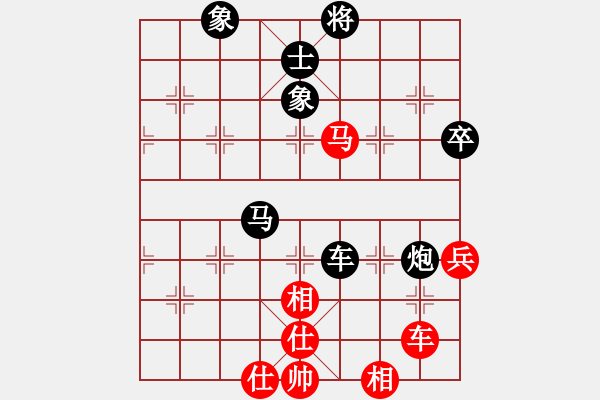 象棋棋譜圖片：士一諾（業(yè)4-2） VS 昆侖 - 步數(shù)：70 