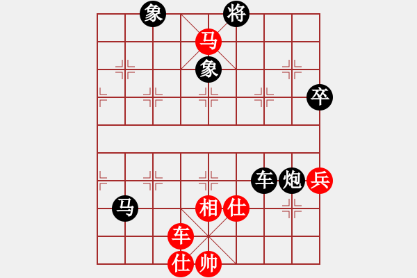 象棋棋譜圖片：士一諾（業(yè)4-2） VS 昆侖 - 步數(shù)：80 