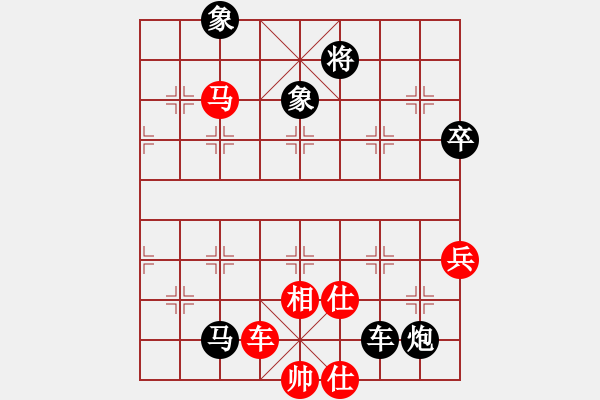 象棋棋譜圖片：士一諾（業(yè)4-2） VS 昆侖 - 步數(shù)：90 