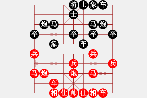 象棋棋譜圖片：五七炮進(jìn)三兵對(duì)屏風(fēng)馬黑飛右象 - 步數(shù)：20 