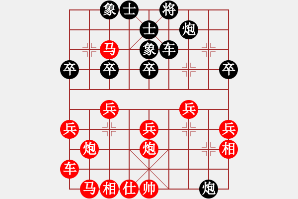 象棋棋譜圖片：《學(xué)習(xí)大師先手》中炮直車兩頭蛇右馬盤河破屏風(fēng)馬右橫車象位車炮2退1 - 步數(shù)：30 