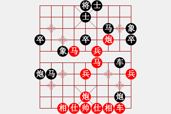 象棋棋谱图片：杭州 王天一 和 湖北 汪洋 - 步数：40 